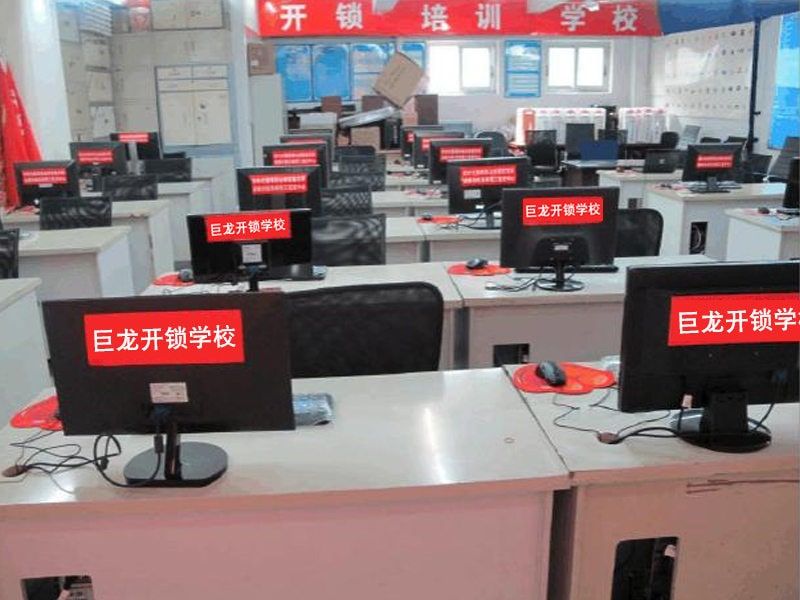 南宁地区开锁技术学习班